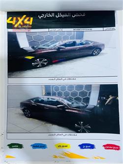 نیسان سێنترا